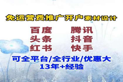 提升网站流量：SEO在百度推广的实战案例